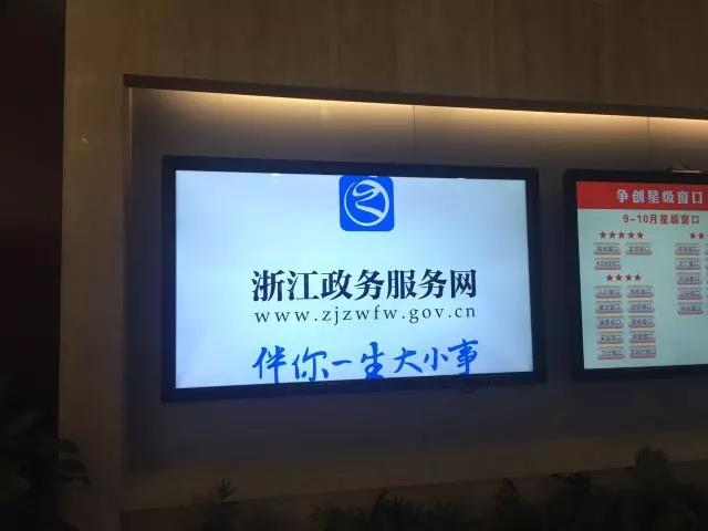 浙江政务服务网在基层 社保证明网上开,宁波镇海用户不需再跑腿!