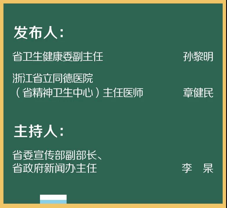 浙江通报本轮疫情最新情况：截至16日16时，三地累计报告确诊病例342例、无症状感染者1例 1663