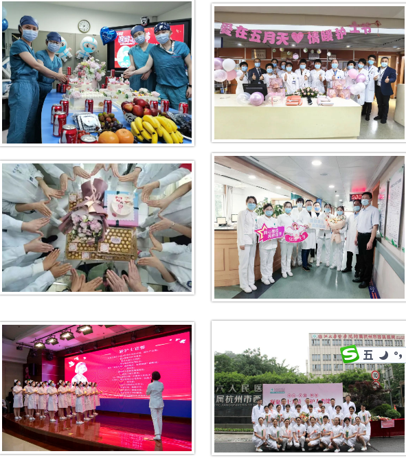 关爱护士队伍 护佑人民健康 杭州市举办国际护士节线上慰问活动