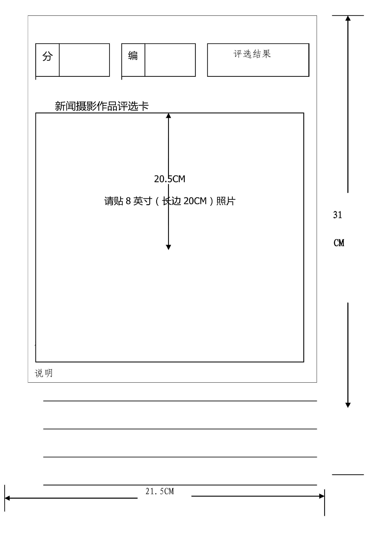 第1页.jpg