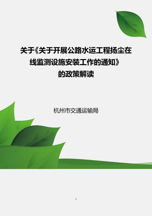 http://zjjcmspublic.oss-cn-hangzhou-zwynet-d01-a.internet.cloud.zj.gov.cn/jcms_files/jcms1/web149/site/picture/0/s2007011409073994221.jpg