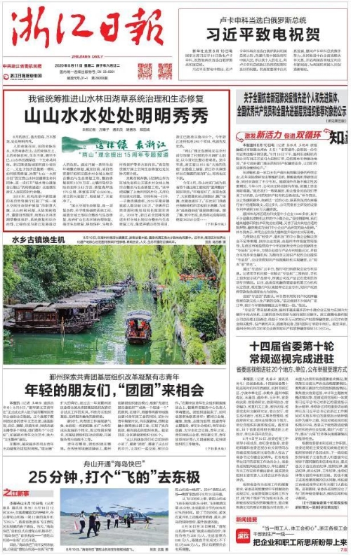 微信图片_20200811234504.jpg