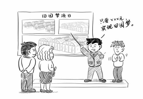 微信图片_20200903221735.jpg