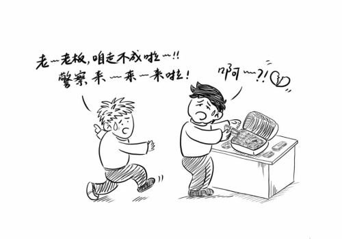 微信图片_20200903221738.jpg