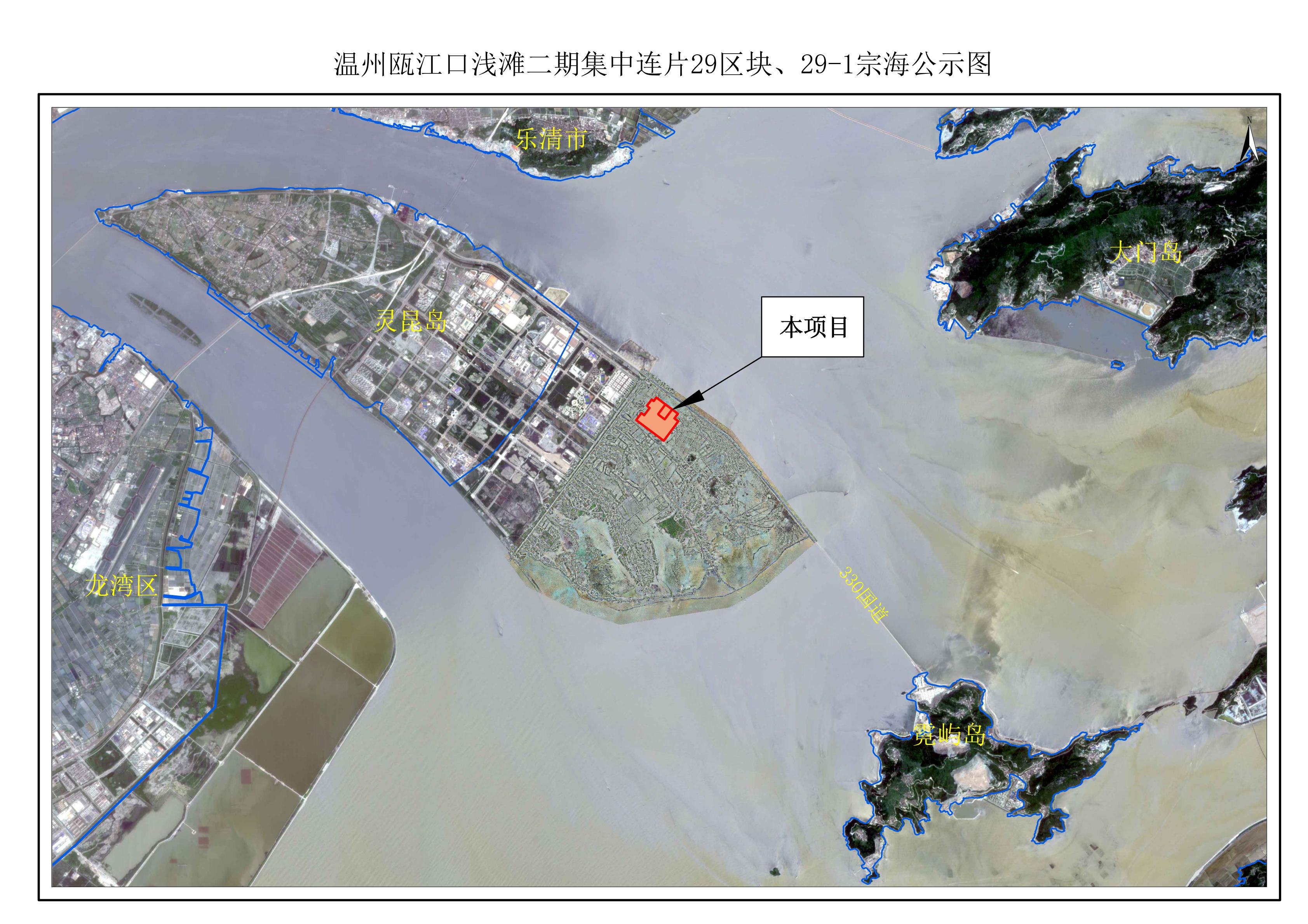 台州市自然资源和规划局拟出让海域公示（2021008）