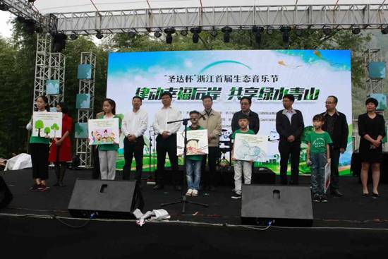 F:\新建文件夹\2016年\外部合作\浙江环保新闻网\生态音乐节\402924459654824778.jpg