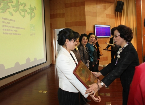 2014讲书大赛决赛 (1).jpg