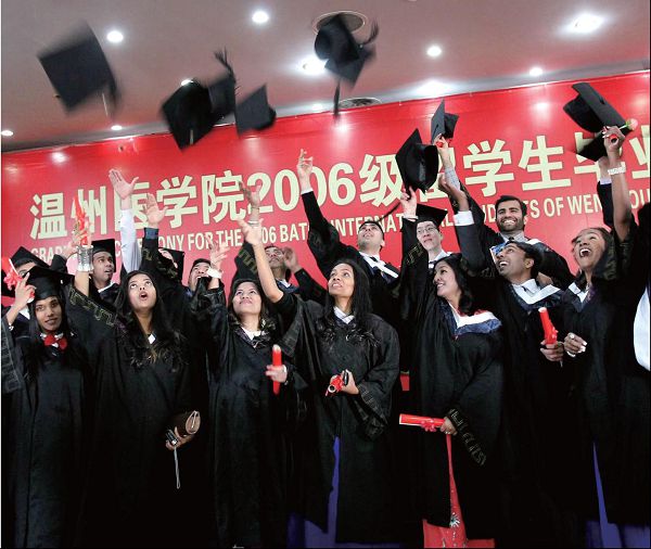 4、国立温州大学毕业证图片：温州大学瓯江学院毕业后的毕业证是温州大学吗？