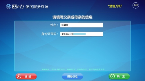 ccdj11.jpg