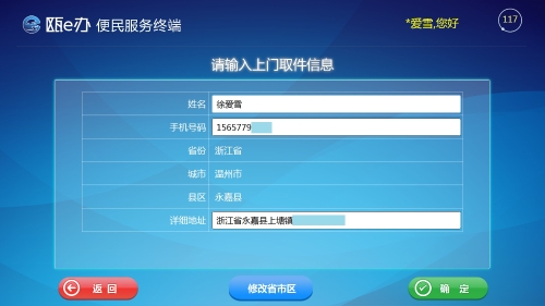 ccdj24.jpg