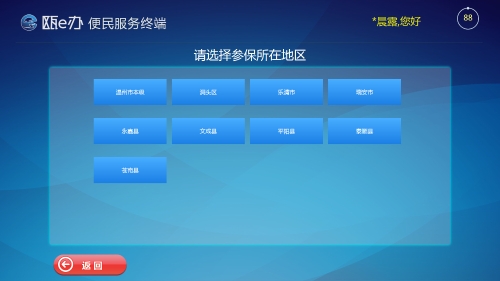 grcb_7.jpg