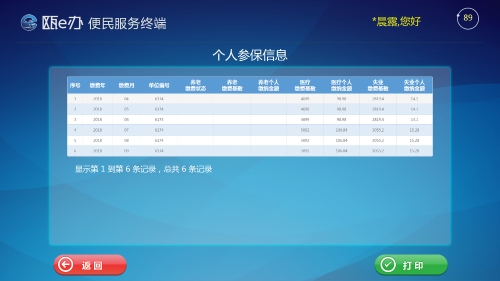 grcb_9.jpg