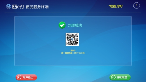 grcb_11.jpg