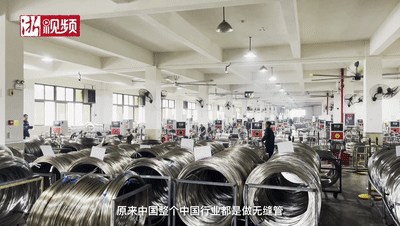 20211015贝普[00_01_25--00_01_30].gif