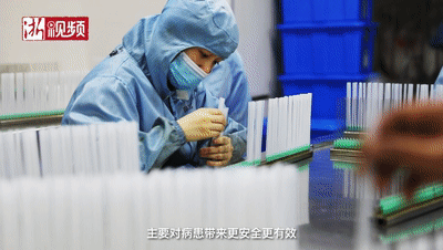 20211015贝普[00_03_33--00_03_38].gif