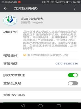 微信图片_20180112160053