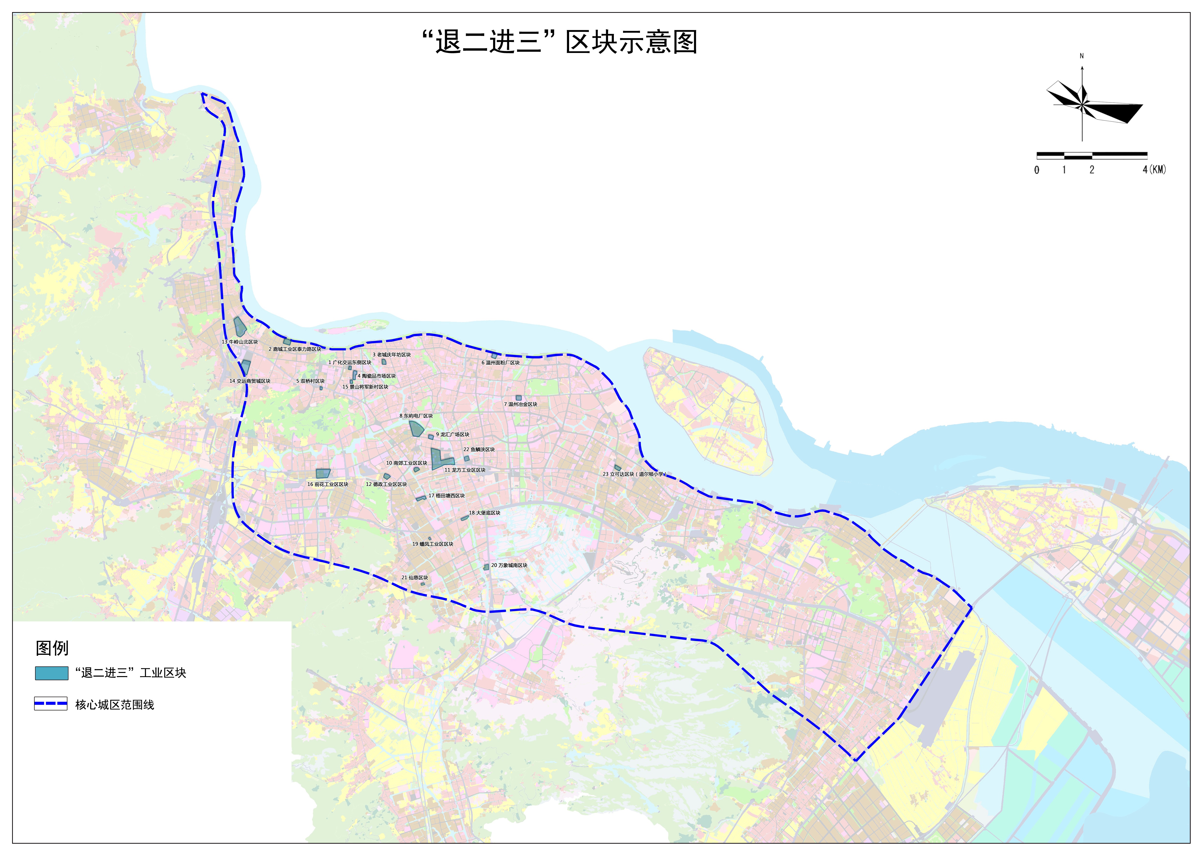 附件3“退二进三”区块示意图.jpg 附件3“退二进三”区块示意图.jpg