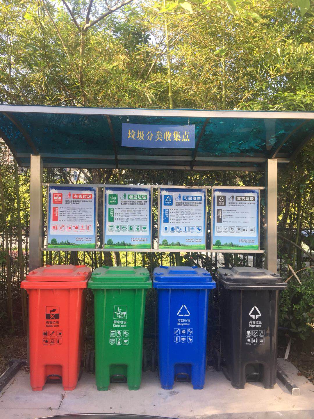 【垃圾分类在行动】“全链条”处置 让农村垃圾循环再生_新华报业网