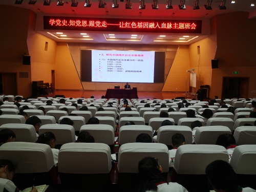 育英学习党史照片微信图片_20210329142239.jpg