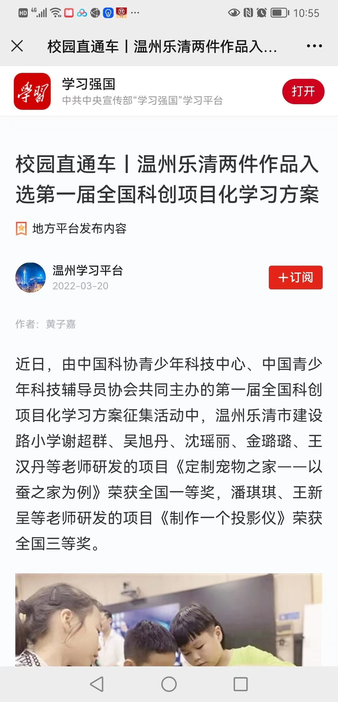 微信图片_20220615105552.jpg