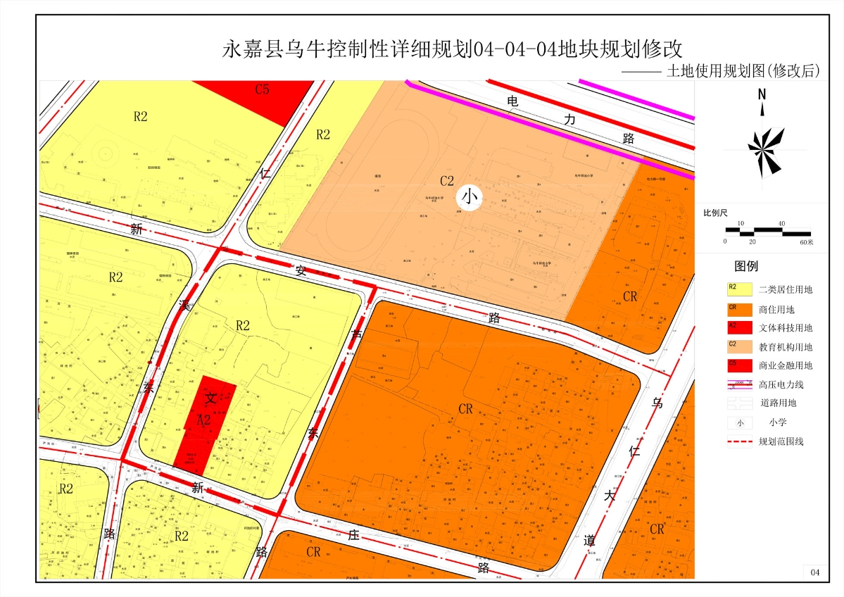 04WN-04-04用地使用图修改后0719 Model (1).jpg
