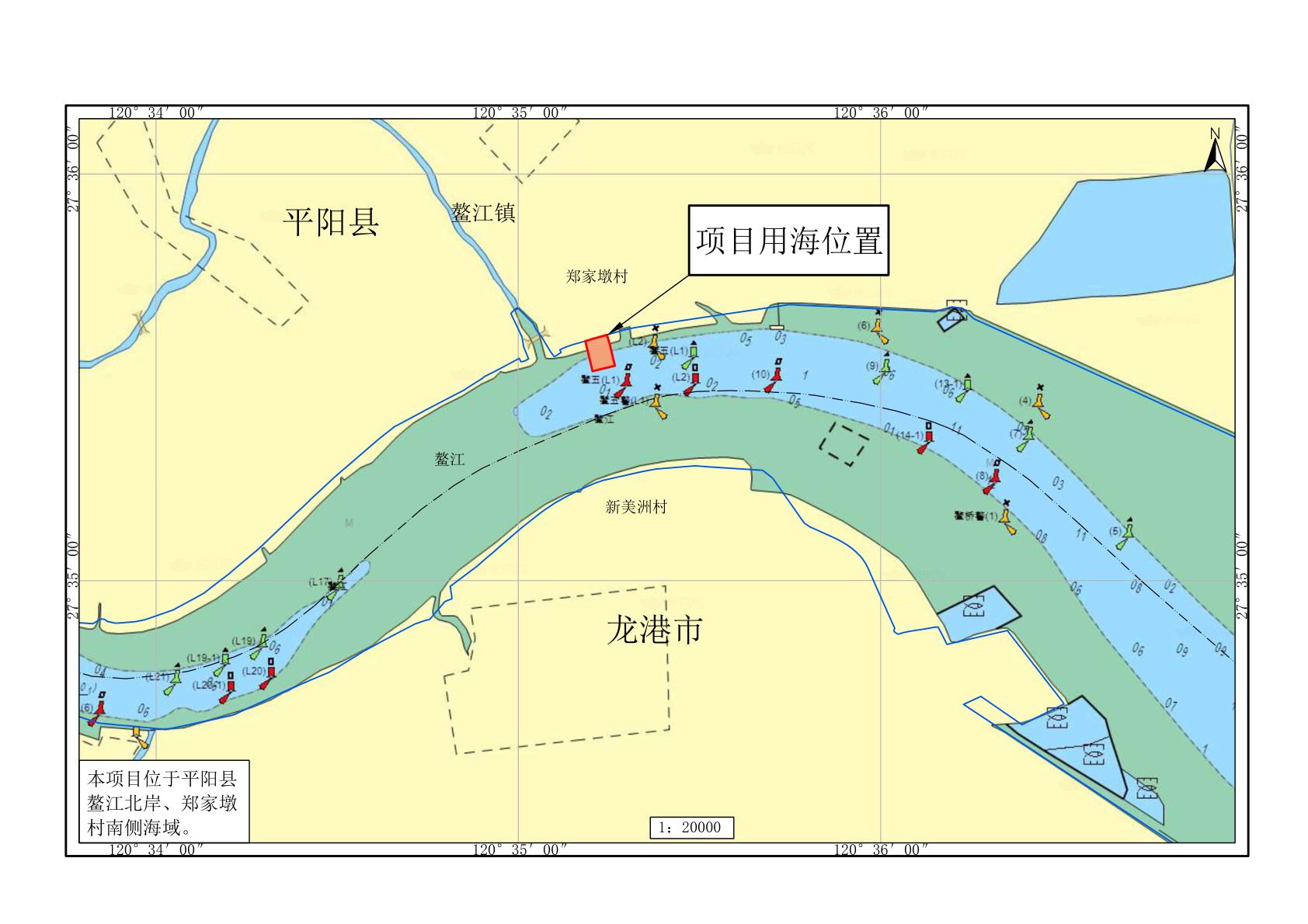 0602柳成码头宗海位置图-宗海位置图(1)-逐页转图片