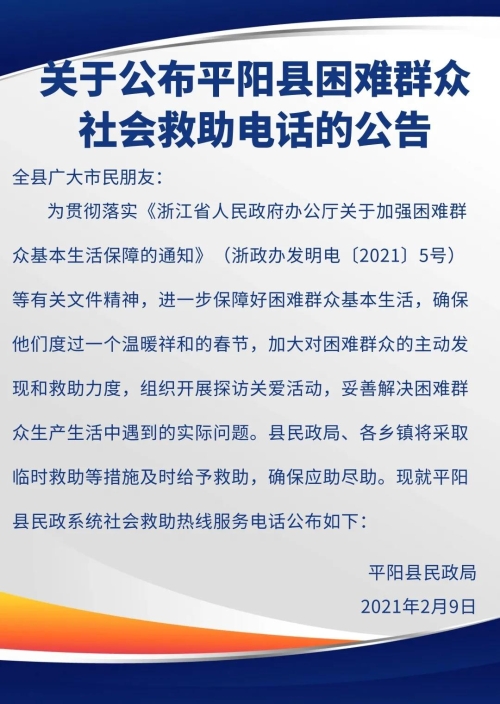 微信图片_20210209094414.jpg