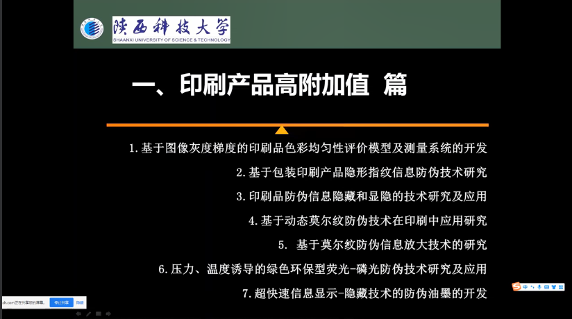 包裝如何印刷防偽_包裝印刷智能化_包裝彩盒印刷