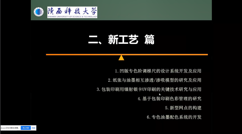 包裝如何印刷防偽_包裝印刷智能化_包裝彩盒印刷