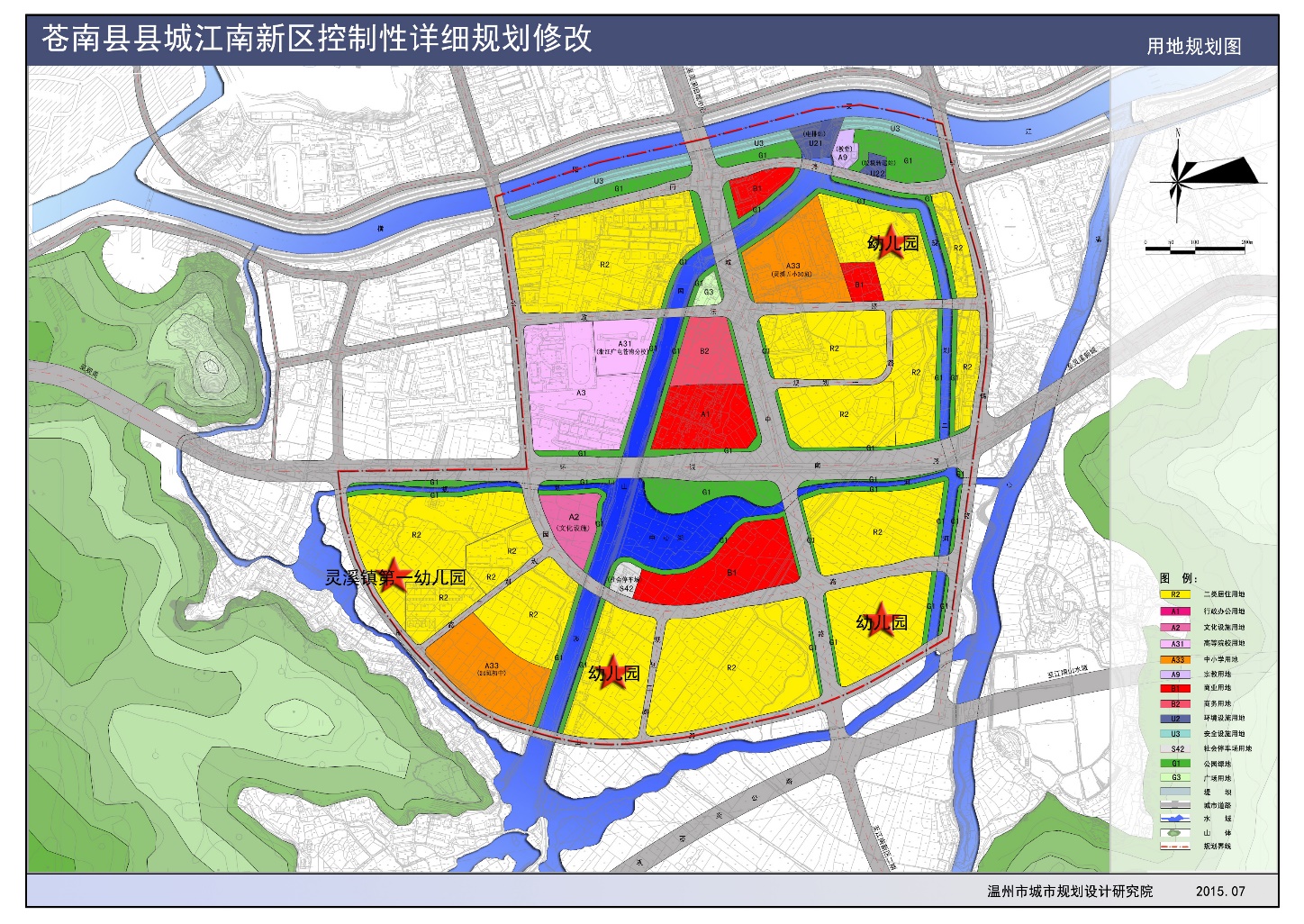 03用地规划图改1