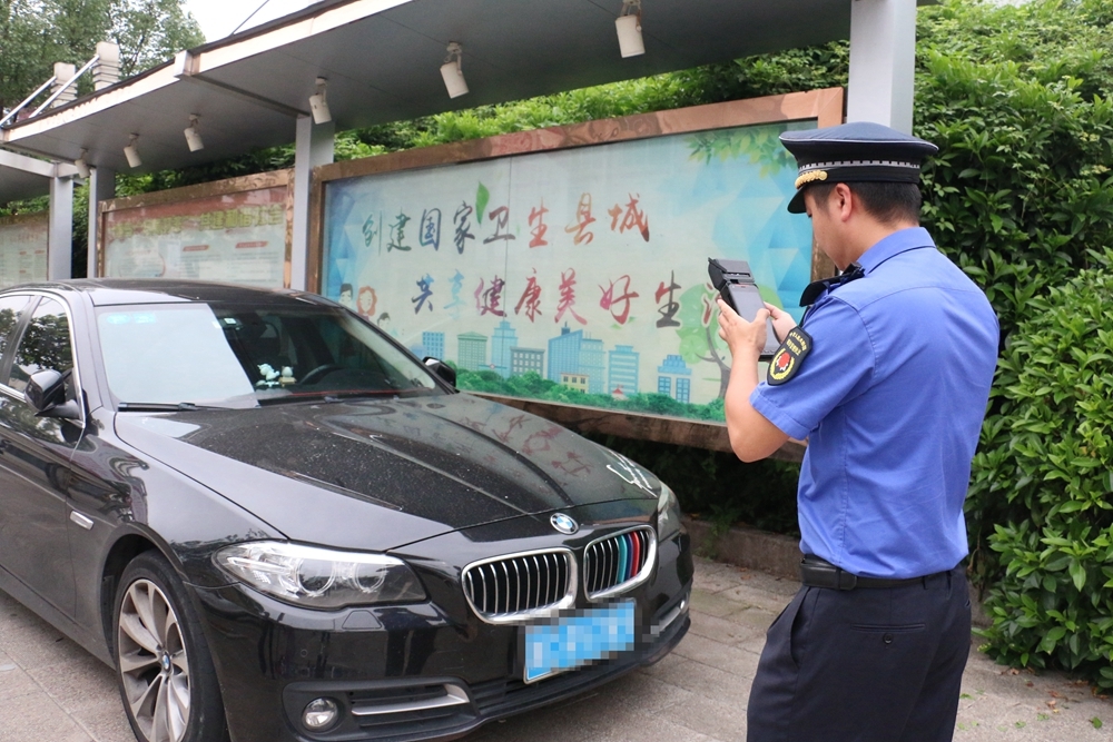 违停.jpg