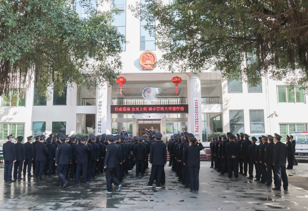 2020.4.9行走苍南城市大巡查_副本.jpg