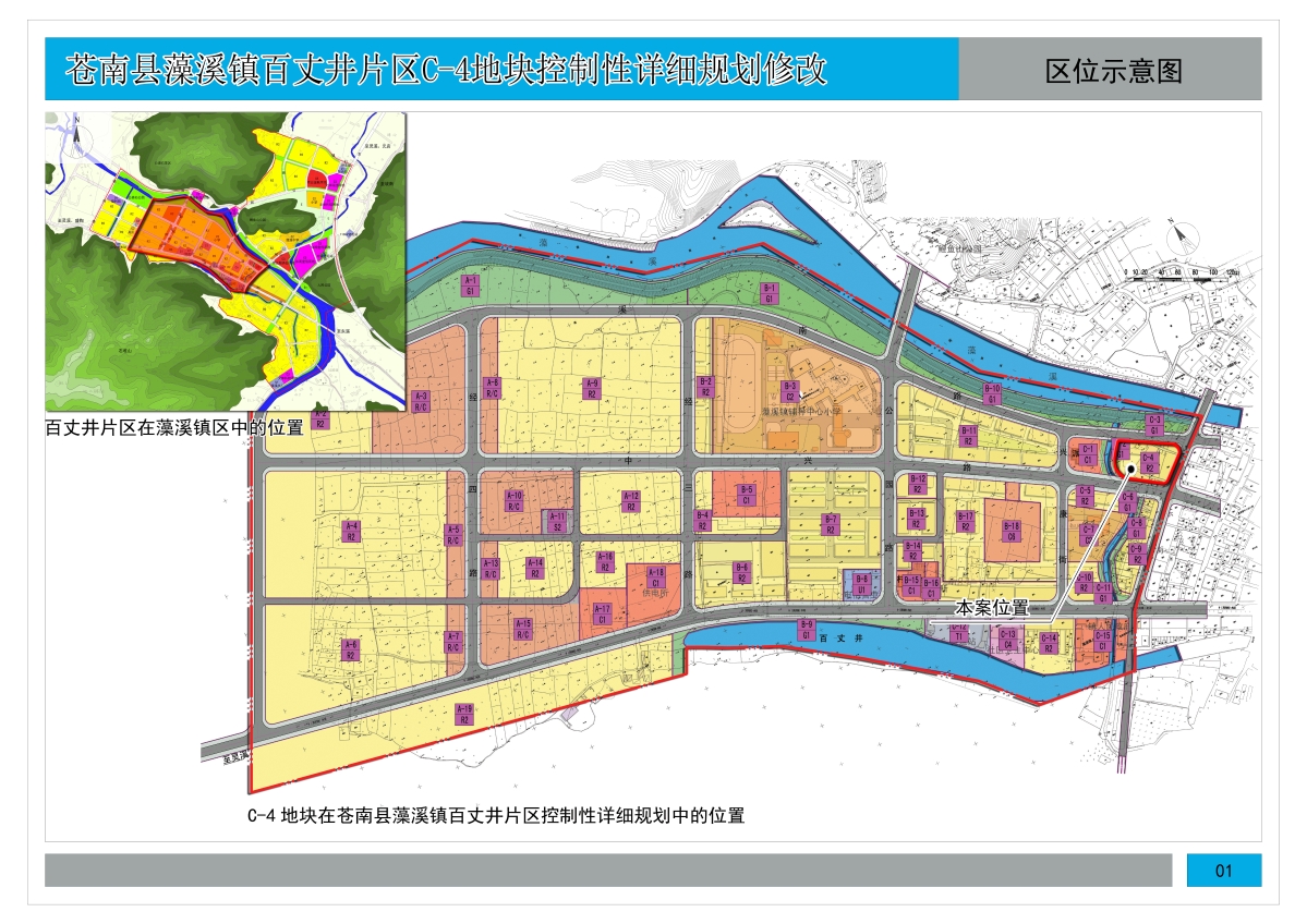 01-区位图.jpg