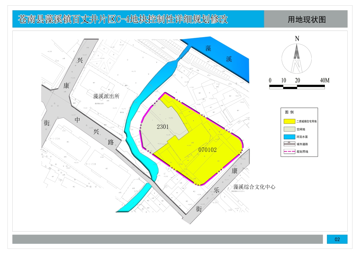 02-用地现状图.jpg