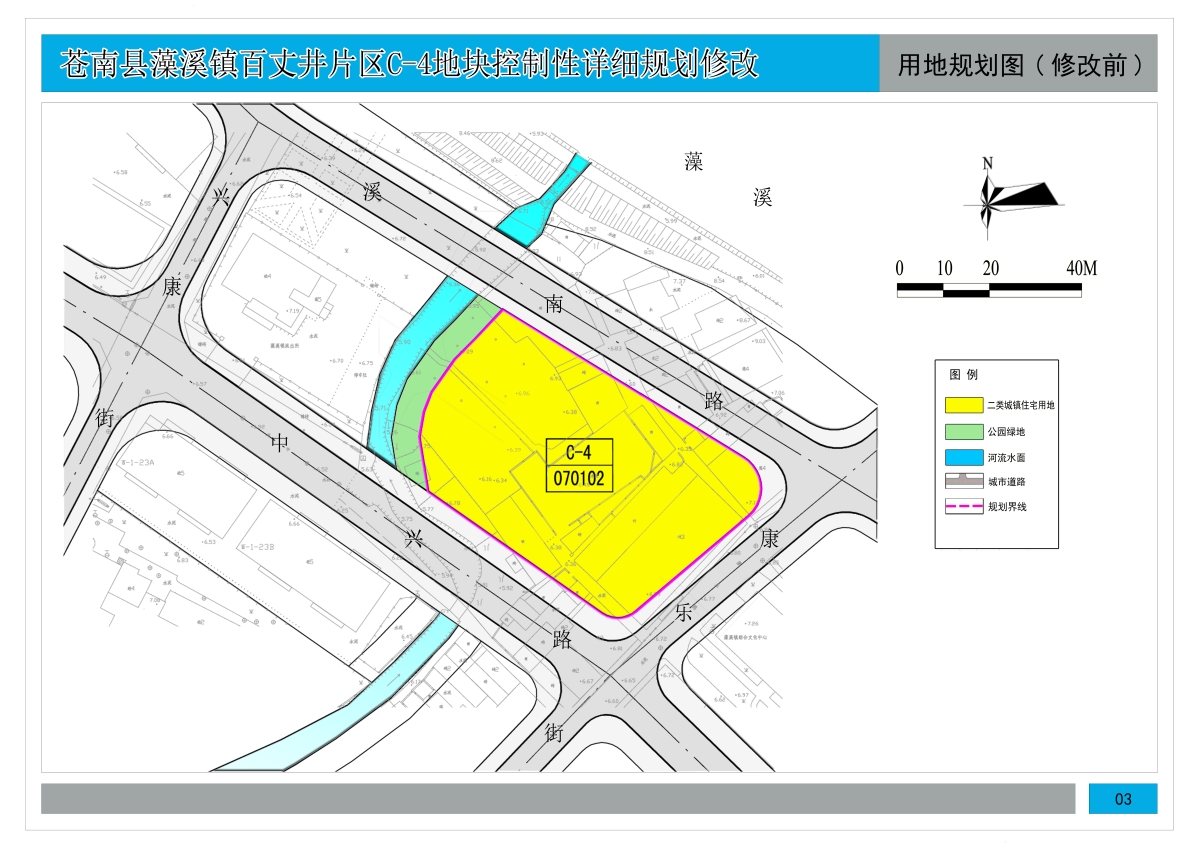 03用地规划图(修改前).jpg