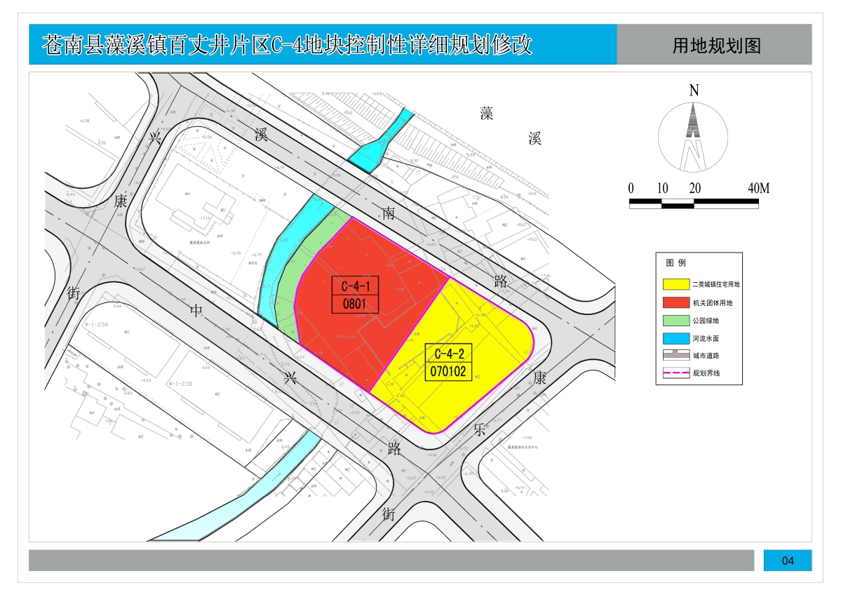 04-规划用地图(修改后).jpg