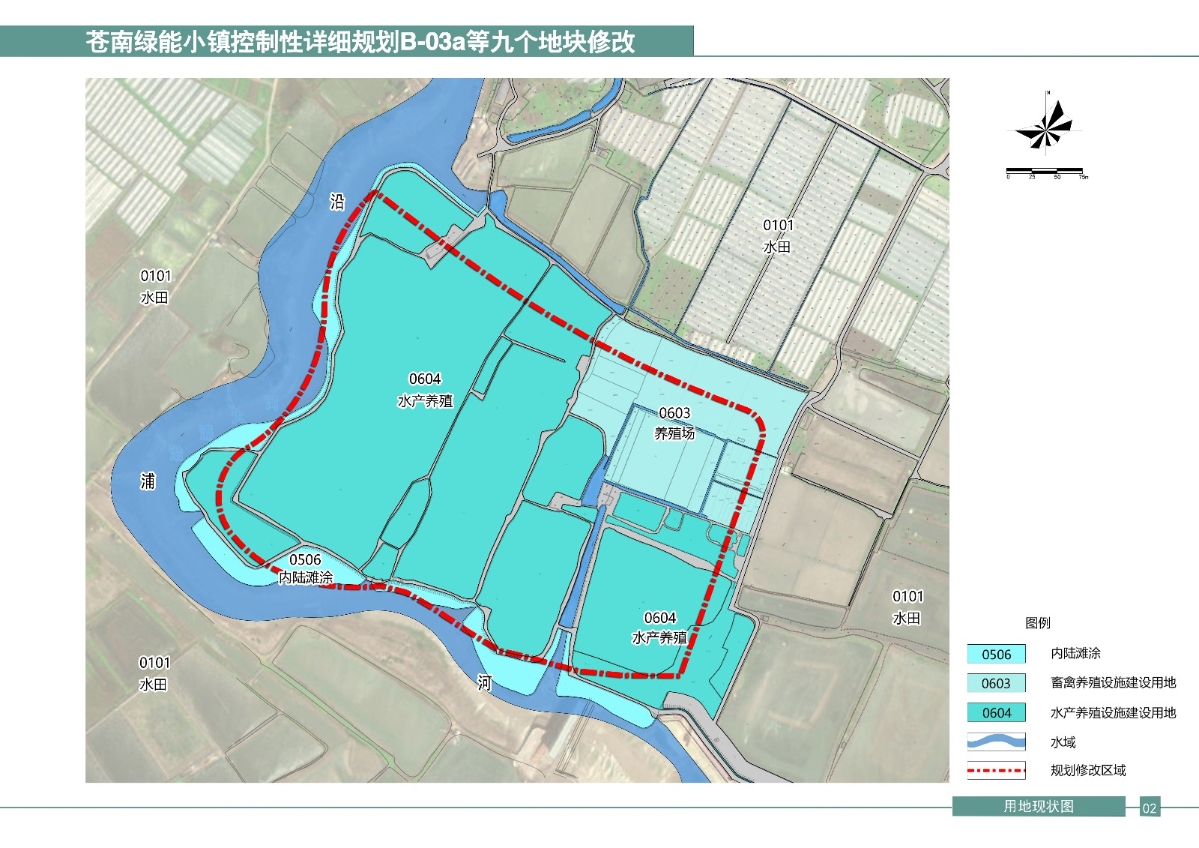 02用地规划图.jpg