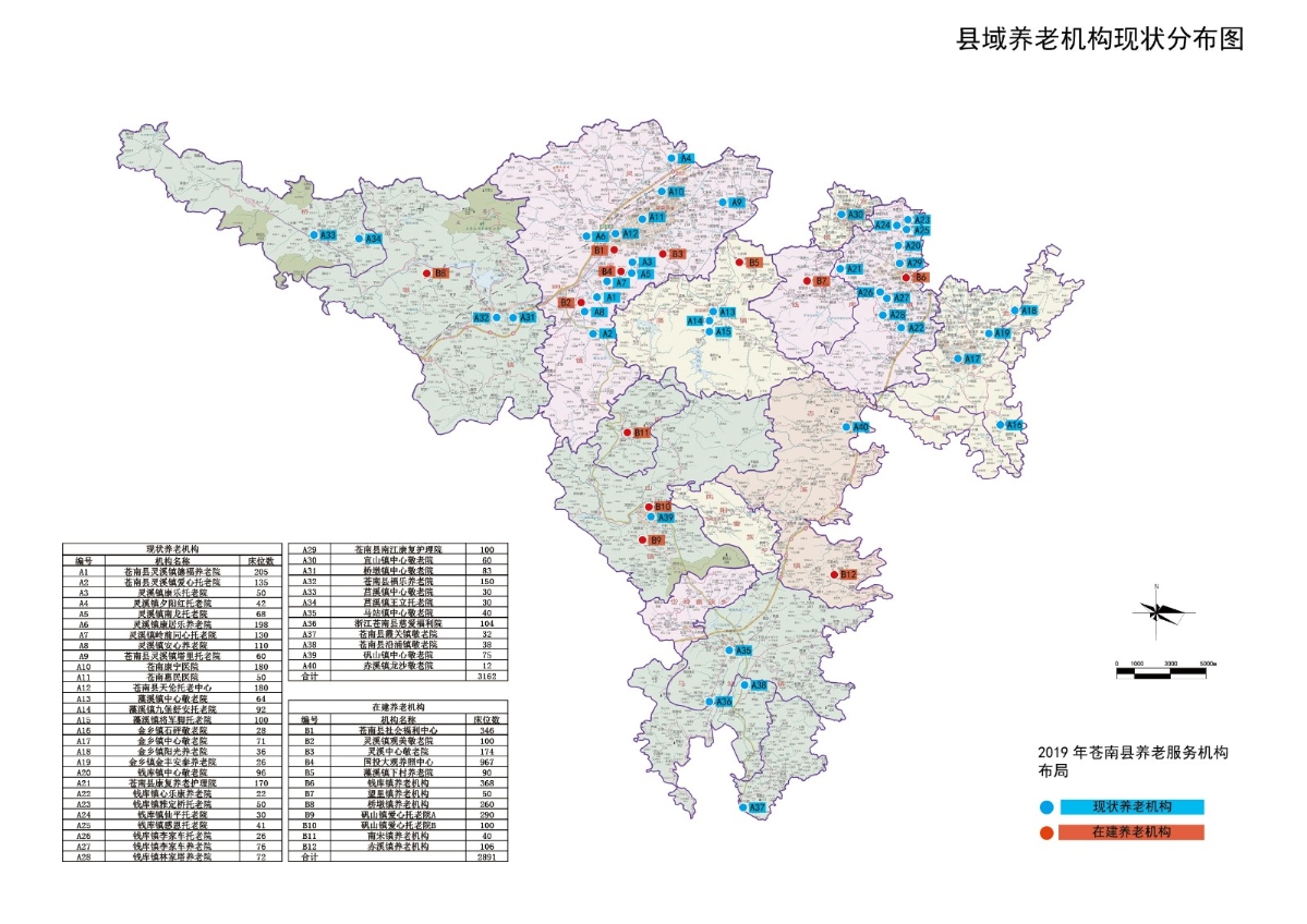 图-1县域养老机构现状分布图.jpg