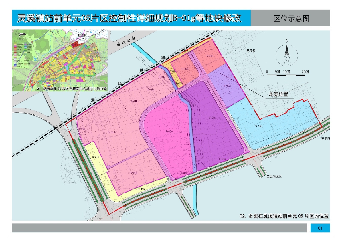 01-区位图.jpg