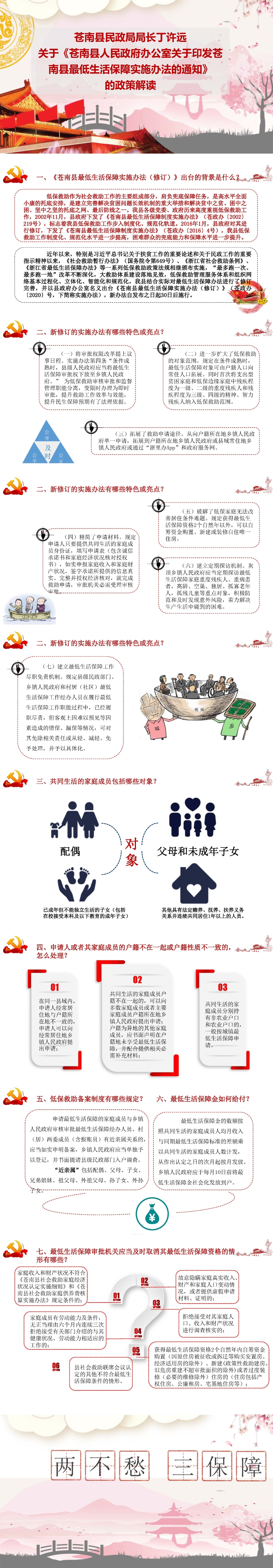 8b9ed9469034e467b36cfba709b32ef.jpg