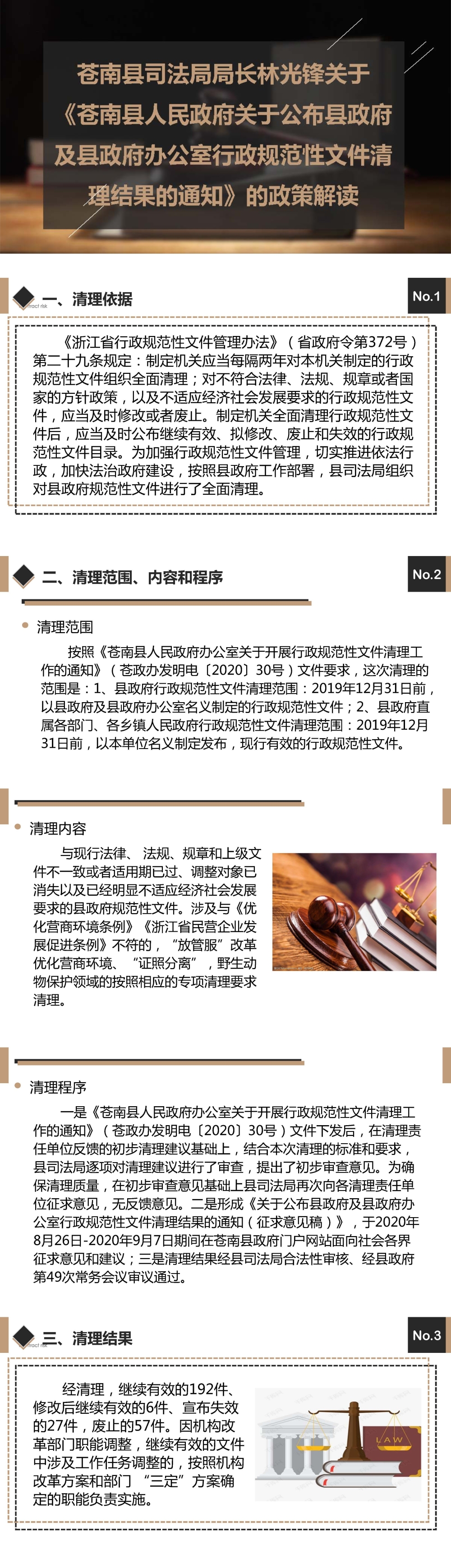 微信图片_20201214160554.jpg
