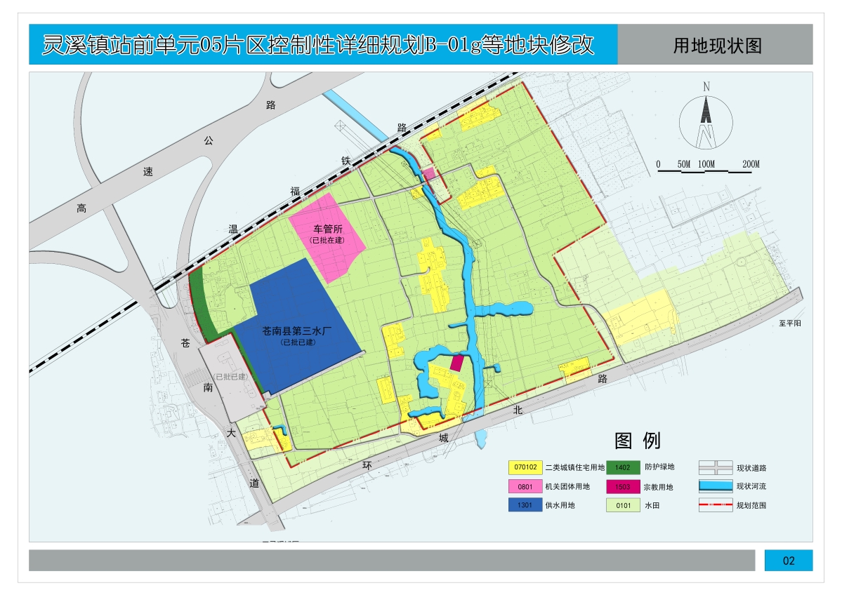 02-用地现状图.jpg