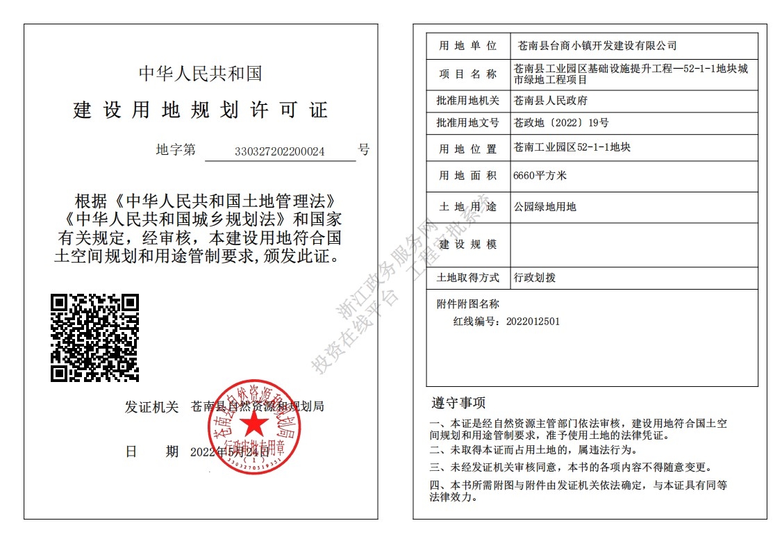 屏幕截图 2022-05-24 162846.jpg
