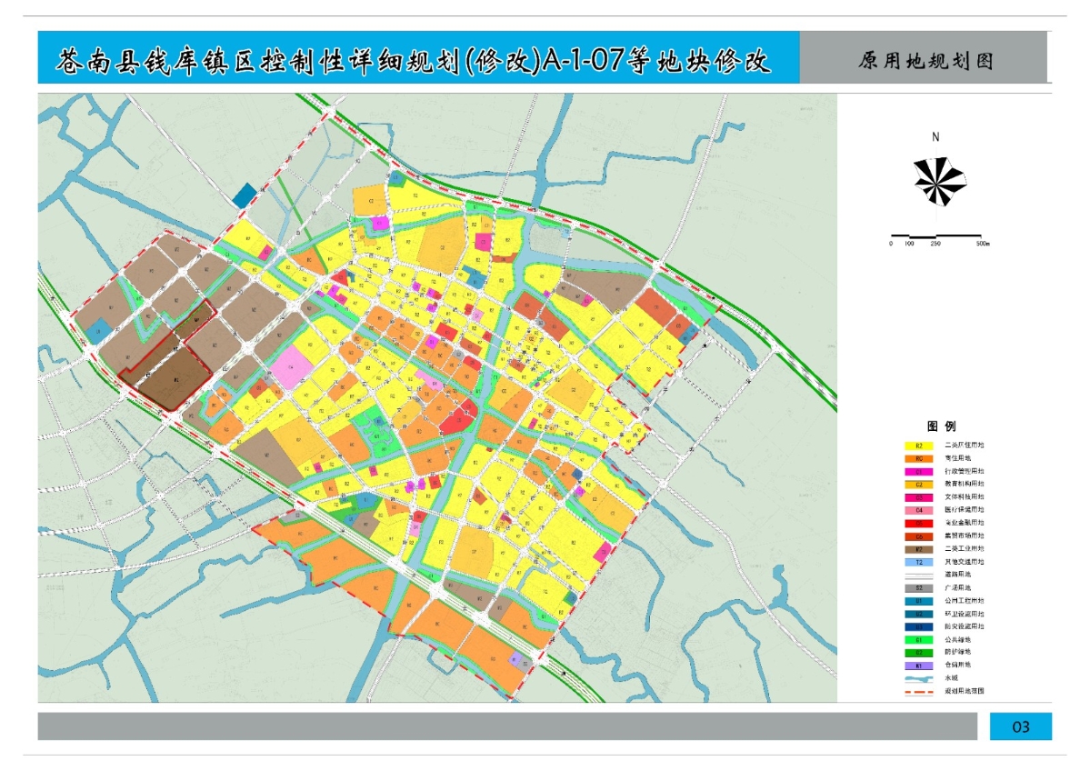 03-用地规划图（修改前）xg.jpg