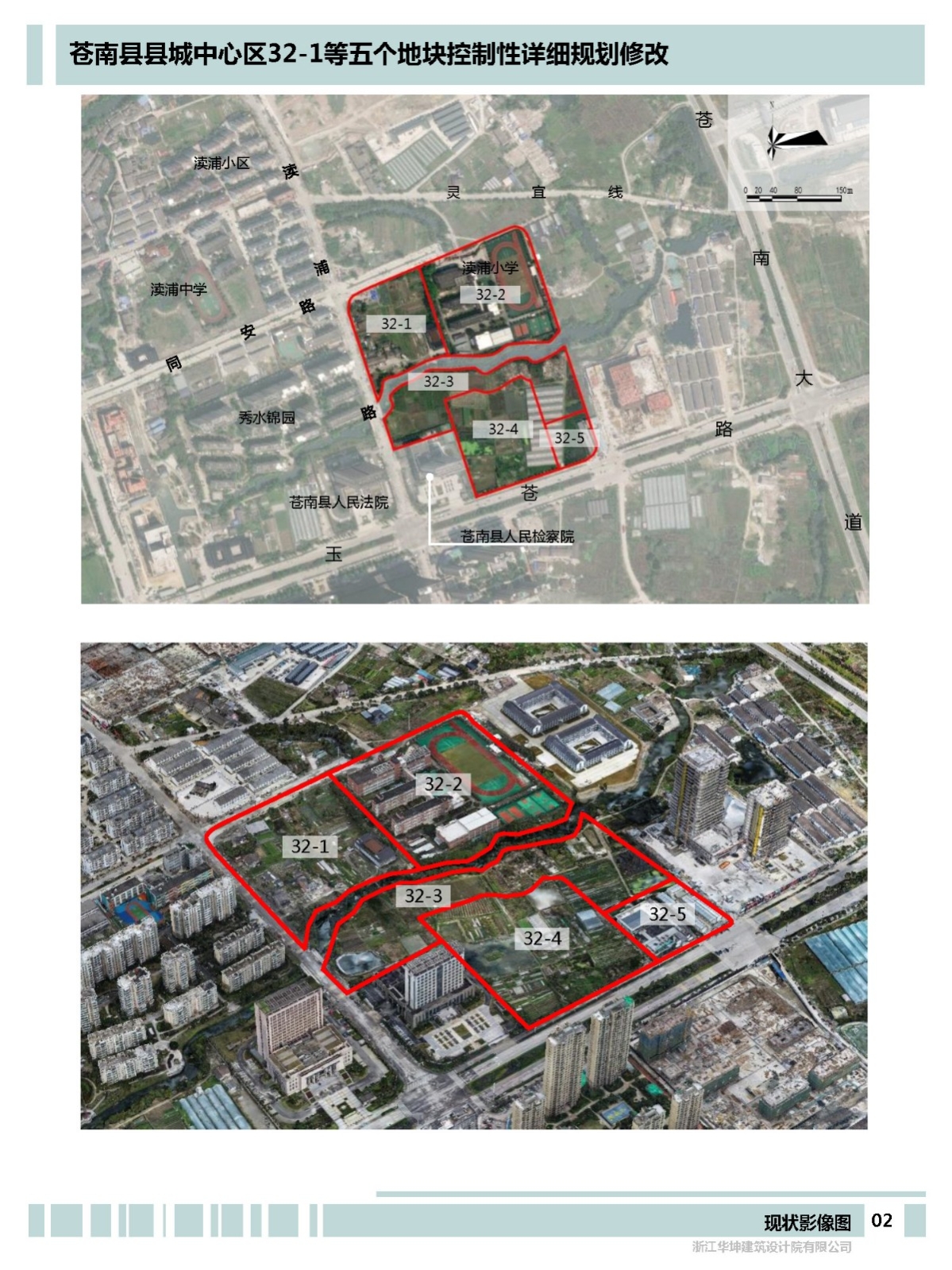 02规划范围图.jpg