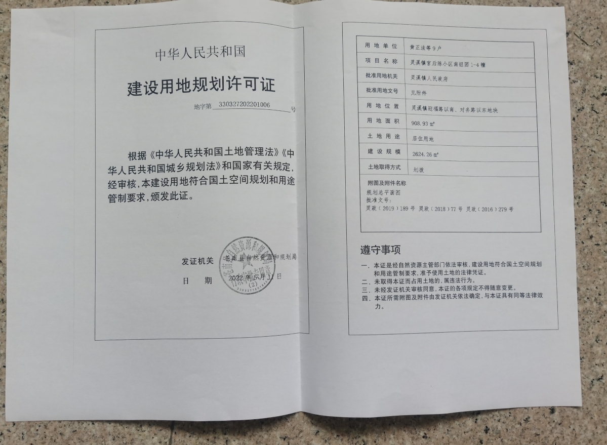 微信图片_20220516162349.jpg