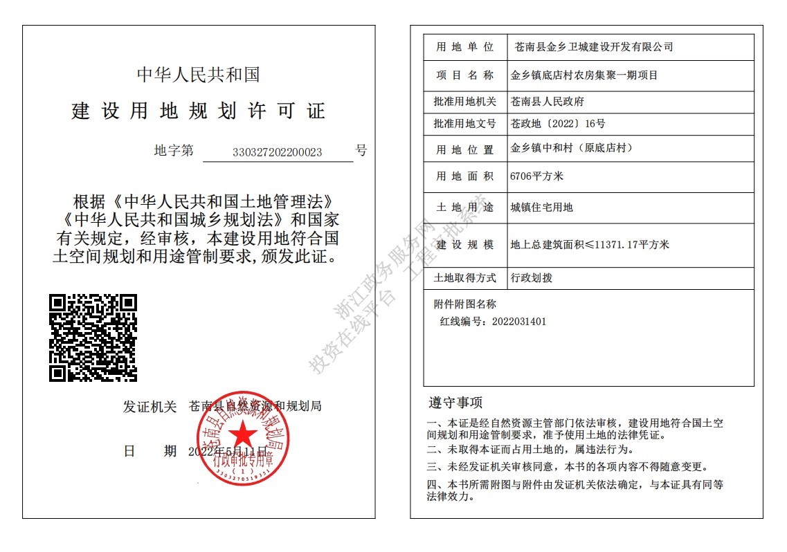屏幕截图 2022-05-11 170957.jpg