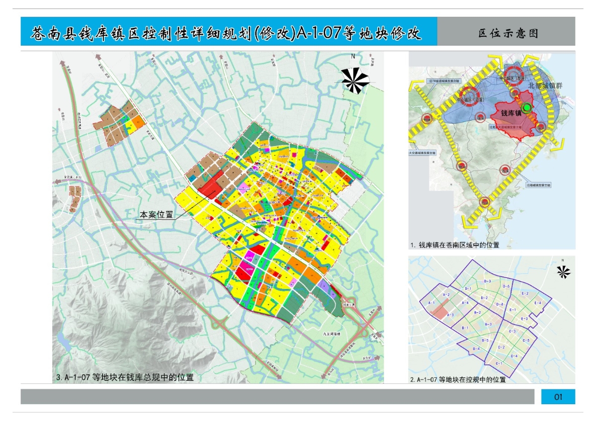 01-区位图xg.jpg