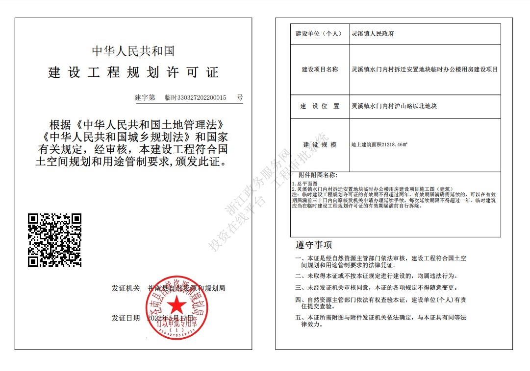 屏幕截图 2022-05-19 142236.jpg