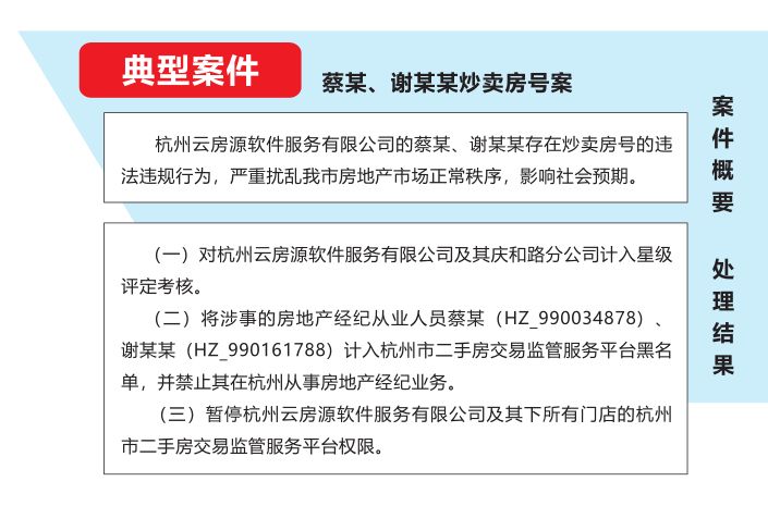 案例3.jpg